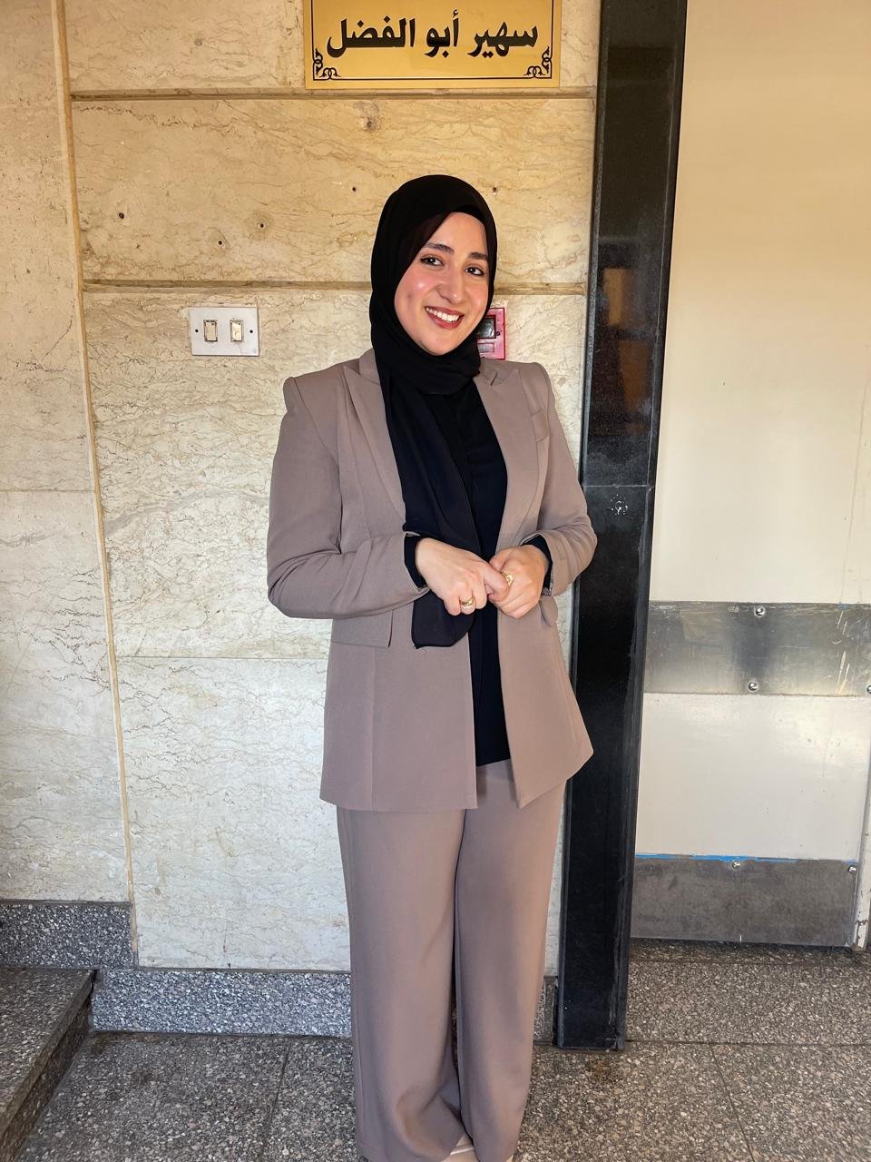 سماح وجيه محمد